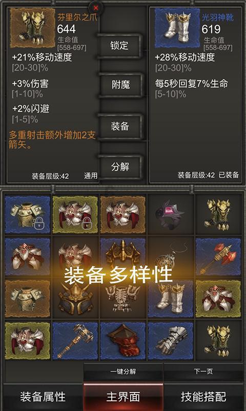 黑侠mod菜单-红迪网平台,分享互动乐趣