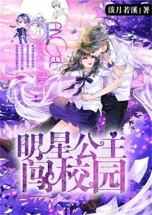 万词王